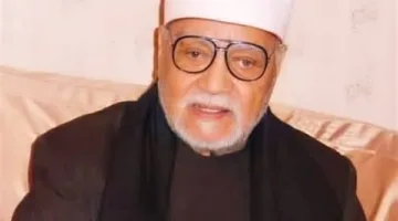 الصفحة الرسمية لوزارة الأوقاف تحتفل بذكرى وفاة القارئ الشيخ أبوالعينين شعيشع