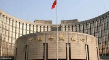 الصين تطلق سندات حكومية محلية بقيمة تقارب تريليوني يوان