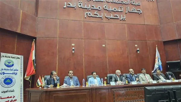الضرائب تجري مناقشات مع مجتمع الأعمال في مدينة بدر حول كيفية الاستفادة من الحزمة (صور) الضرائب تجري مناقشات مع مجتمع الأعمال في مدينة بدر حول كيفية الاستفادة من الحزمة (صور)