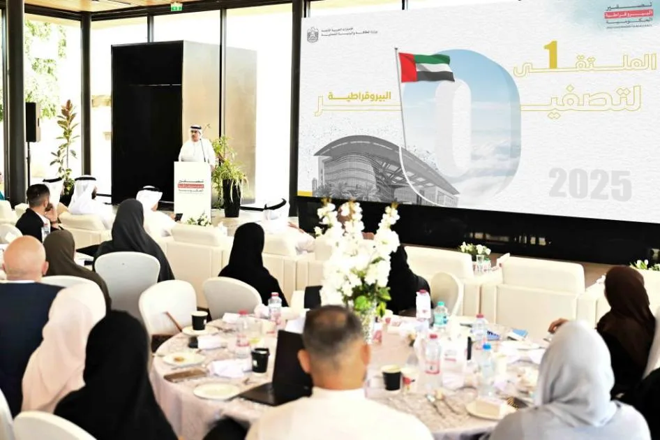 «الطاقة والبنية التحتية» تبدأ المرحلة الثانية من تقليص البيروقراطية