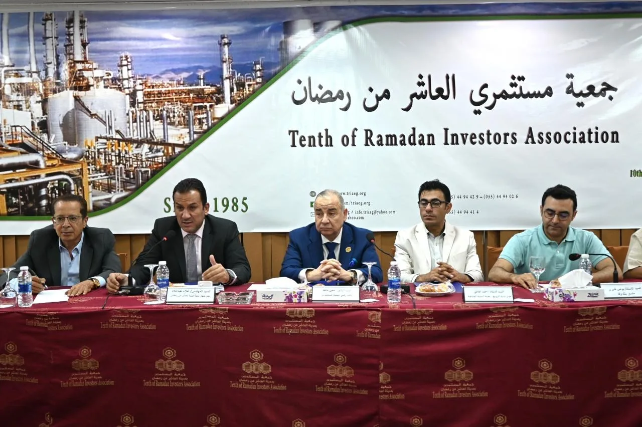 العاشر من رمضان تستضيف وفدًا من غرب إفريقيا لاستعراض تجربة المناطق الصناعية. العاشر من رمضان تستضيف وفدًا من غرب إفريقيا لاستعراض تجربة المناطق الصناعية.
