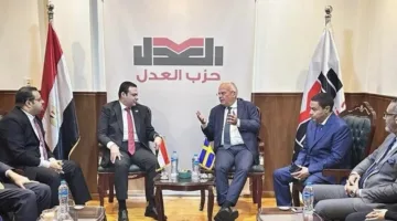 «العدل» يستضيف السفير السويدي في القاهرة لمناقشة تعزيز التعاون وتبادل الخبرات بين الأحزاب في البلدين