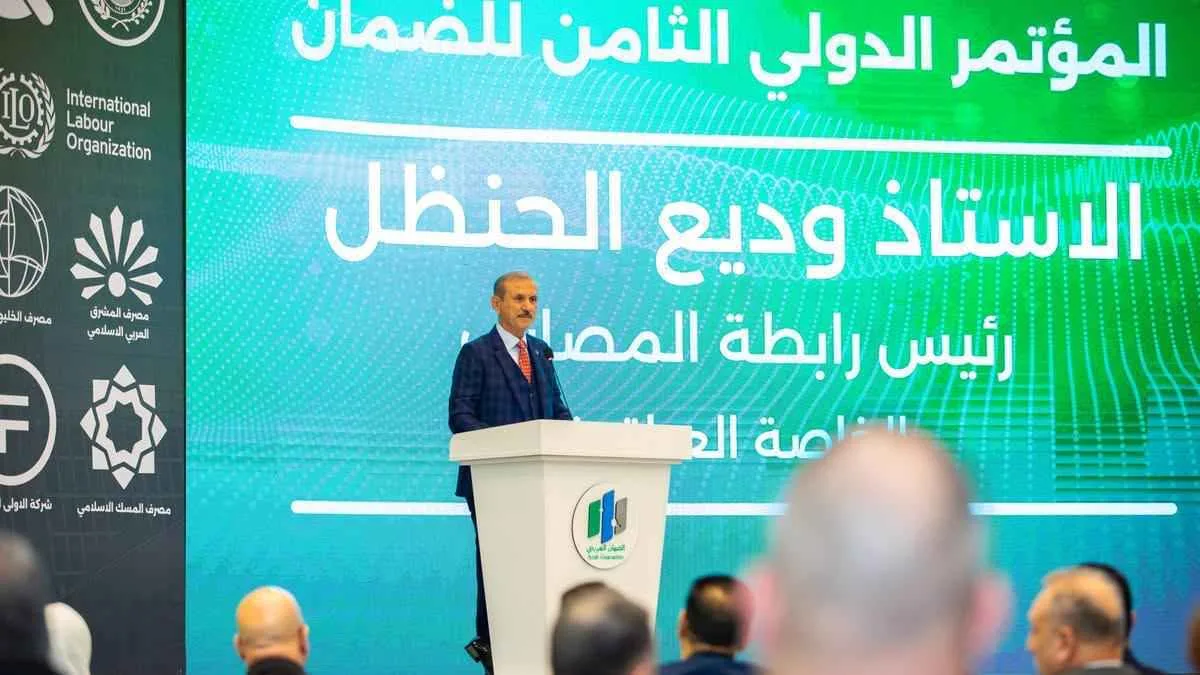 العراق: الاستفادة من الخبرات الدولية لتعزيز قدرات النظام المصرفي العراق: الاستفادة من الخبرات الدولية لتعزيز قدرات النظام المصرفي