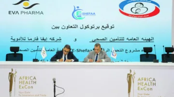 “العربية للتصنيع” تطلق “الشركة العربية الصينية للصناعات الطبية” خلال مؤتمر «Africa Health ExCon»