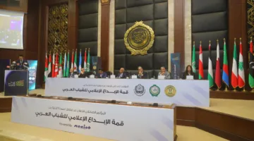 «العلمين الجديدة» تحتضن النسخة الثانية من «قمة الإبداع الإعلامي للشباب العربي» في أغسطس المقبل.