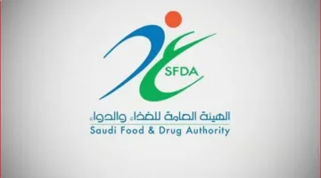 «الغذاء والدواء»: وقف استيراد منتجات مصنع الأجهزة الطبية بسبب ملاحظات على الجودة
