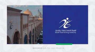 الغذاء والدواء: وقف استيراد منتجات مصنع معين للأجهزة والمستلزمات الطبية خارج البلاد