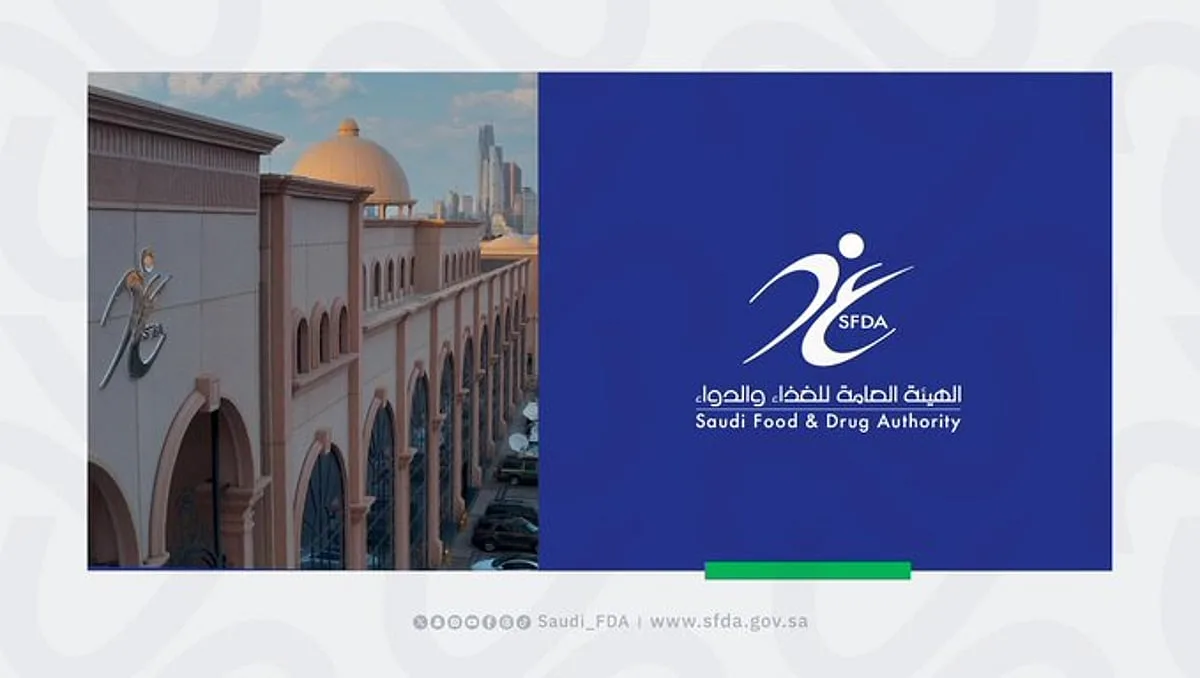 الغذاء والدواء: وقف استيراد منتجات مصنع معين للأجهزة والمستلزمات الطبية خارج البلاد الغذاء والدواء: وقف استيراد منتجات مصنع معين للأجهزة والمستلزمات الطبية خارج البلاد
