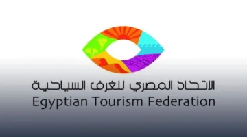“الغرف السياحية”: مصر تظل وجهة سياحية عالمية جذابة رغم الصعوبات.