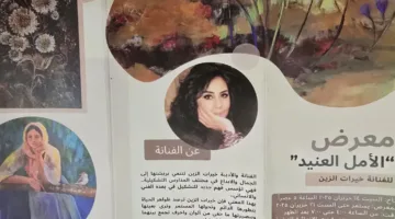 الفن والشعر في الزرارية… قوة، حرية، وأمل.