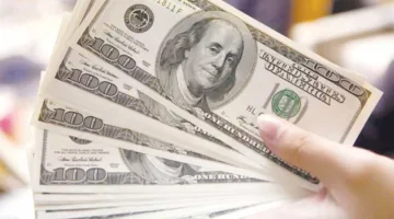 الفيدرالي الأمريكي يحافظ على معدل الفائدة عند 4.5% للمرة الرابعة تواليًا.