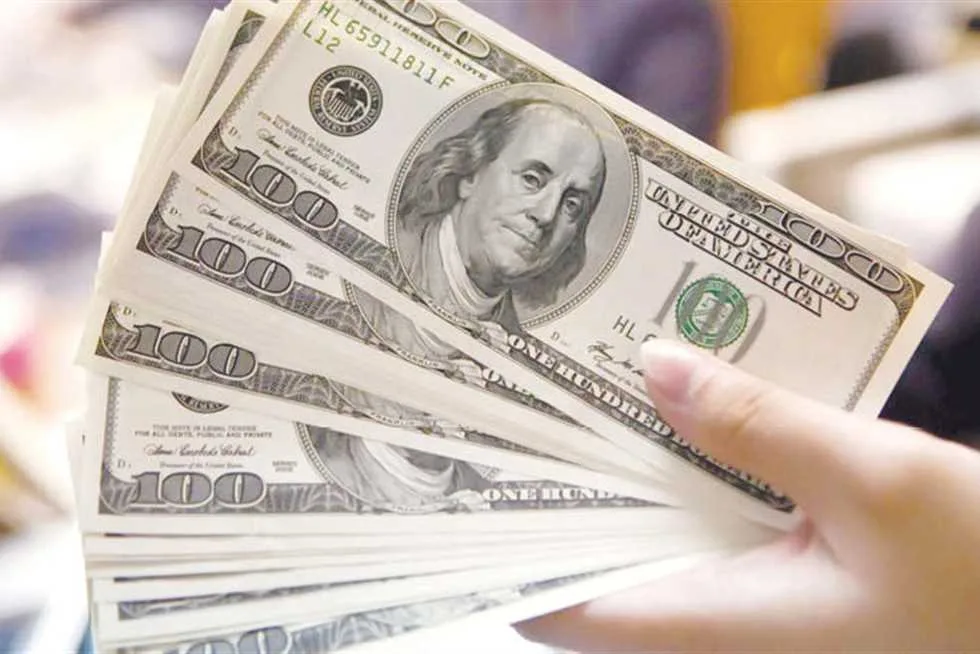 الفيدرالي الأمريكي يحافظ على معدل الفائدة عند 4.5% للمرة الرابعة تواليًا. الفيدرالي الأمريكي يحافظ على معدل الفائدة عند 4.5% للمرة الرابعة تواليًا.
