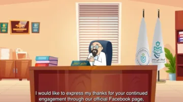 الفيديو الخامس من “دكتور شامل” يبرز خدماتها
