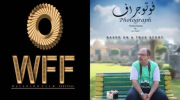 الفيلم المصري “فوتوجراف” يشارك بشكل رسمي في مهرجان الأفلام القصيرة ببلجيكا