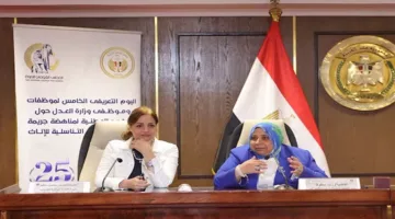 اللجنة القانونية للمجلس القومي للمرأة تنظم اليوم التعريفي لموظفي وزارة العدل