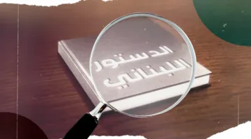 اللعب بالنار… في أخطر الأوقات!
