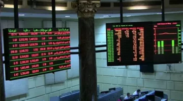 اللون الأحمر يهيمن على بورصة مصر نتيجة للتوترات الجيوسياسية