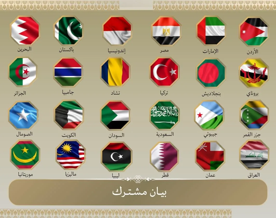 المؤتمر: لجنة إدارة الأزمات تُظهر إدراك الحكومة ويقظتها في مواجهة الأوضاع الإقليمية. المؤتمر: لجنة إدارة الأزمات تُظهر إدراك الحكومة ويقظتها في مواجهة الأوضاع الإقليمية.