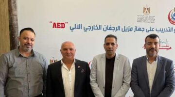 المؤسسة المصرية للمصارعة تساهم في مؤتمر إنعاش القلب