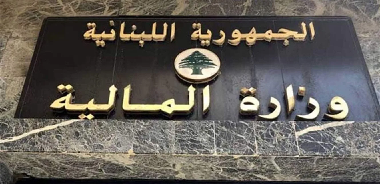 المالية: الوزير يوافق على إجراءات صرف مستحقات الشركات المسؤولة عن إدارة النفايات المالية: الوزير يوافق على إجراءات صرف مستحقات الشركات المسؤولة عن إدارة النفايات
