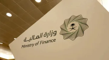 المالية تستقبل تقييم صندوق النقد الدولي للاقتصاد السعودي في عام 2025