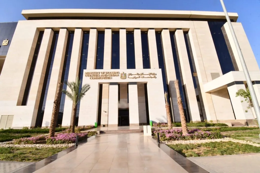 المجتمعات العمرانية تقلل رسوم الخدمات بنسبة 50% من خلال المنصة الرقمية. المجتمعات العمرانية تقلل رسوم الخدمات بنسبة 50% من خلال المنصة الرقمية.