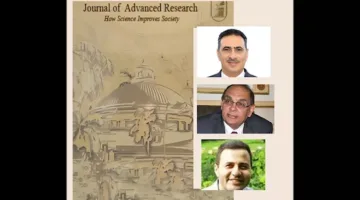 المجلة JAR تحتل المركز السادس عالميًا بين أكثر من 73 مجلة.