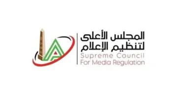المجلس الأعلى للإعلام يحيل شكوى نوارة نجم إلى لجنة المعالجة