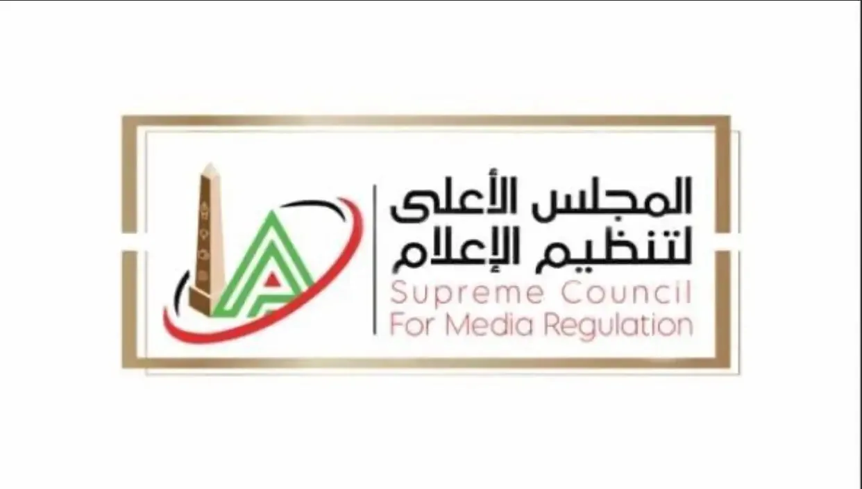 المجلس الأعلى للإعلام يوافق على طلب قناة الأهلي لتمديد البث بشكل استثنائي المجلس الأعلى للإعلام يوافق على طلب قناة الأهلي لتمديد البث بشكل استثنائي
