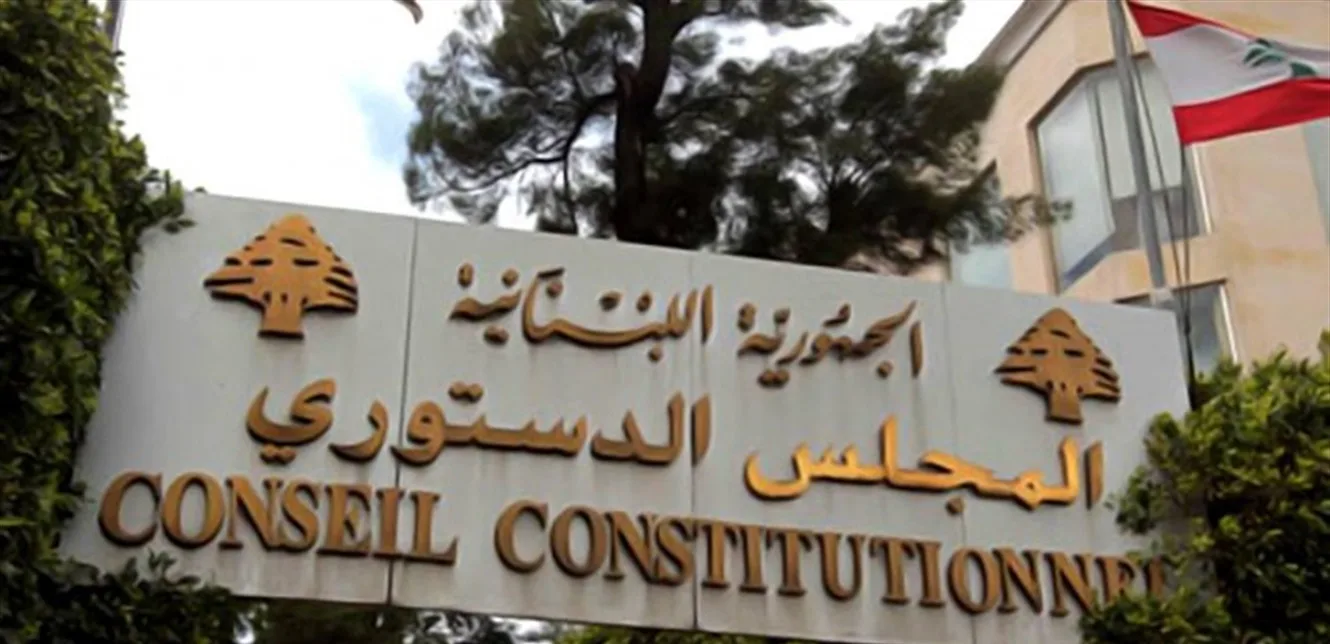 المجلس الدستوري يلغي قانون تسوية أوضاع ضباط قوى الأمن لعدم توافقه مع مبدأ فصل السلطات. المجلس الدستوري يلغي قانون تسوية أوضاع ضباط قوى الأمن لعدم توافقه مع مبدأ فصل السلطات.