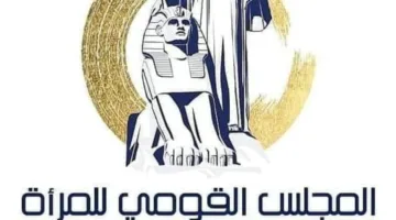 المجلس القومي للمرأة يهنئ الرئيس السيسي والشعب المصري بمناسبة الذكرى الثانية عشر لثورة 30 يونيو.