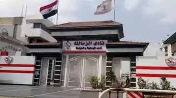 المجلس في انتظار.. لاعب الزمالك يصل النادي ويتعرض للتحقيق