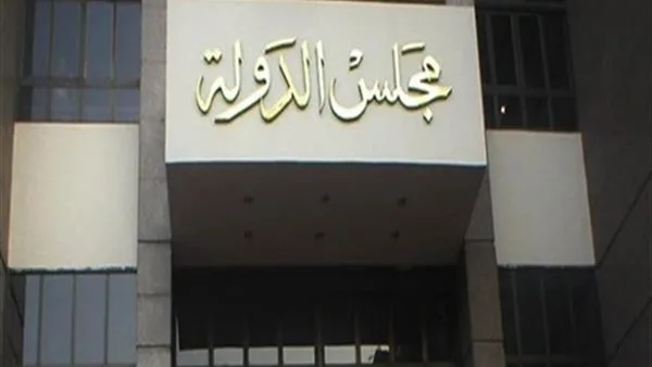 المحكمة الإدارية العليا: توضح معايير العقوبات التأديبية للموظفين