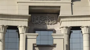 المحكمة الدستورية العليا تعلن موعد إصدار حكمها بشأن قانون العقوبات المتعلق بالسب والقذف في 5 يوليو المقبل.