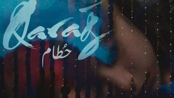 المخرجة سعاد جارا: فيلم «حطام» يُسجل آلام ما بعد الحرب بلغة معرضة للزوال.