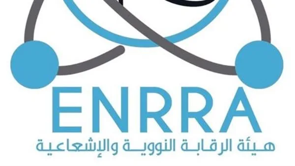 المراقبة النووية: مصر ليست معرضة لأي تأثير مباشر جراء التوتر بين إيران وإسرائيل المراقبة النووية: مصر ليست معرضة لأي تأثير مباشر جراء التوتر بين إيران وإسرائيل