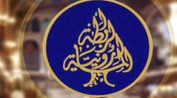 المرشح مارون يونس يعلن عن انسحابه من الترشح لرئاسة الرابطة المارونية