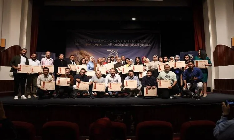 المركز الكاثوليكي المصري للسينما يحتفل بتكريم موظفي الهيئة الوطنية للإعلام المركز الكاثوليكي المصري للسينما يحتفل بتكريم موظفي الهيئة الوطنية للإعلام