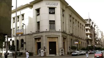 المركزي يسحب 276.1 مليار جنيه من الفائض النقدي للبنوك اليوم