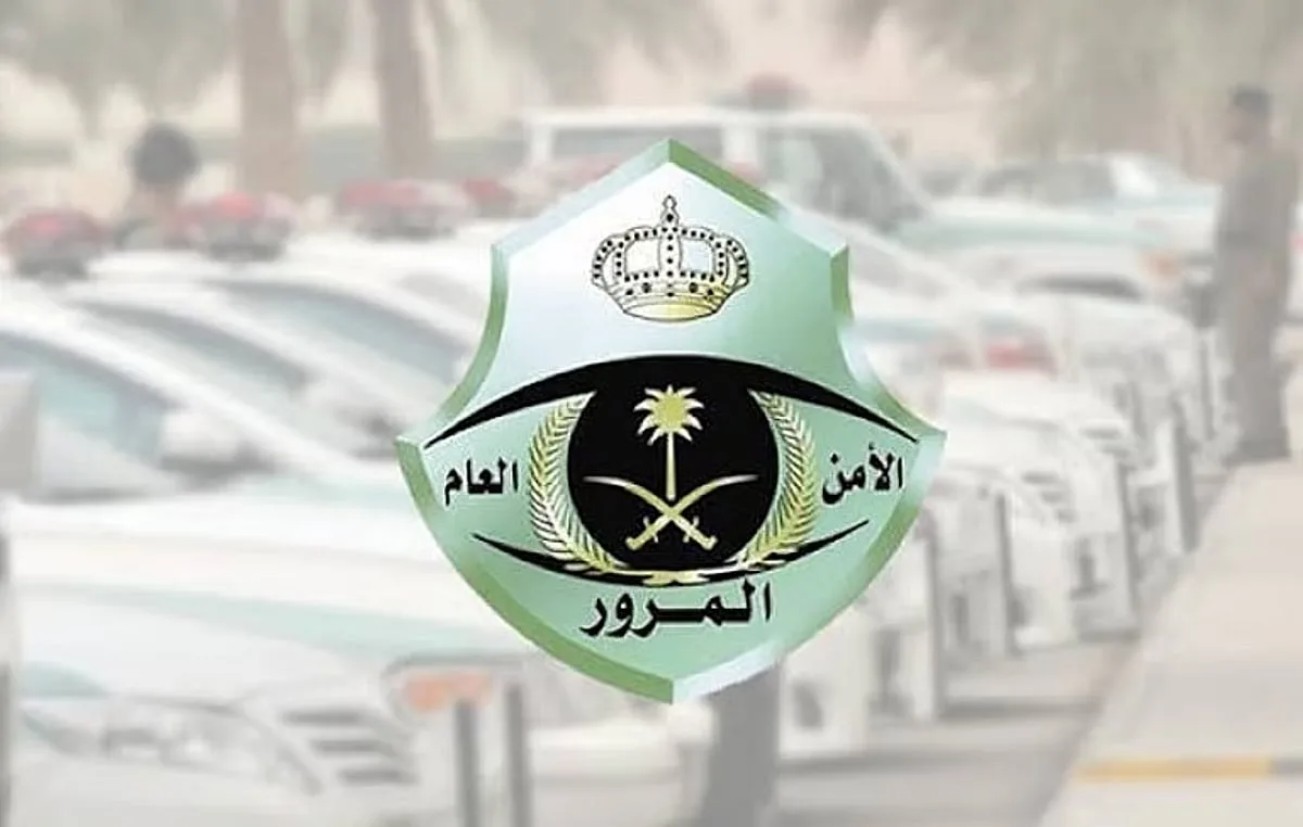“المرور” يشرح كيفية الحصول على تقرير بيانات المركبات من خلال منصة أبشر “المرور” يشرح كيفية الحصول على تقرير بيانات المركبات من خلال منصة أبشر