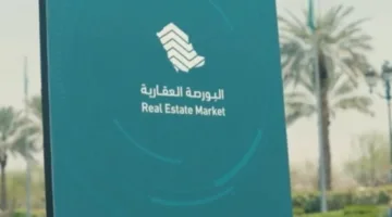 المساحة المتداولة في سوق العقارات تتجاوز 3.2 مليون متر.