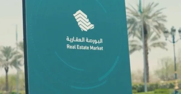 المساحة المتداولة في سوق العقارات تتجاوز 3.2 مليون متر. المساحة المتداولة في سوق العقارات تتجاوز 3.2 مليون متر.