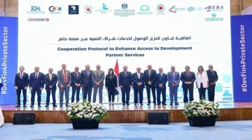 المشاط تُبرم اتفاقية مع اتحاد الصناعات وغرف التجارة