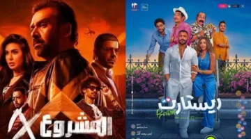 “المشروع X” يتصدر إيرادات شباك التذاكر و”ريستارت” يثبت قوته في المنافسة