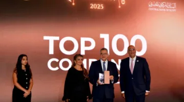 المصرف المتحد: الرائد في القطاع المالي بمصر لعام 2024