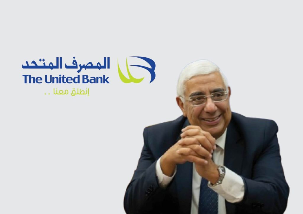 المصرف المتحد من بين أفضل 50 شركة في مصر لعام 2025 المصرف المتحد من بين أفضل 50 شركة في مصر لعام 2025