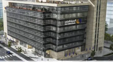 المصرف المتحد يحصل على جائزة أفضل بنك في مجال الحلول الاستثمارية لعام 2025 من “جلوبال بيزنس آند فاينانس”