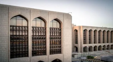 المصرف المركزي الإماراتي يبقي سعر الفائدة الأساس عند 4.40%