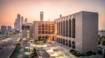 المصرف المركزي الإماراتي يستضيف منتدى المناخ والاجتماع الخاص بمجموعة تطوير النظام المالي