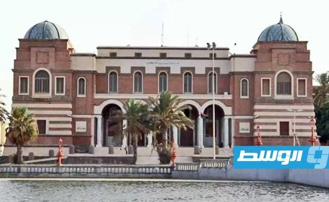المصرف المركزي: بدء سداد فاتورة الوقود عبر البنك اعتباراً من مايو المصرف المركزي: بدء سداد فاتورة الوقود عبر البنك اعتباراً من مايو